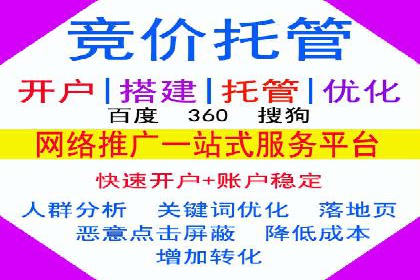 百度SEM与社交媒体结合的营销案例
